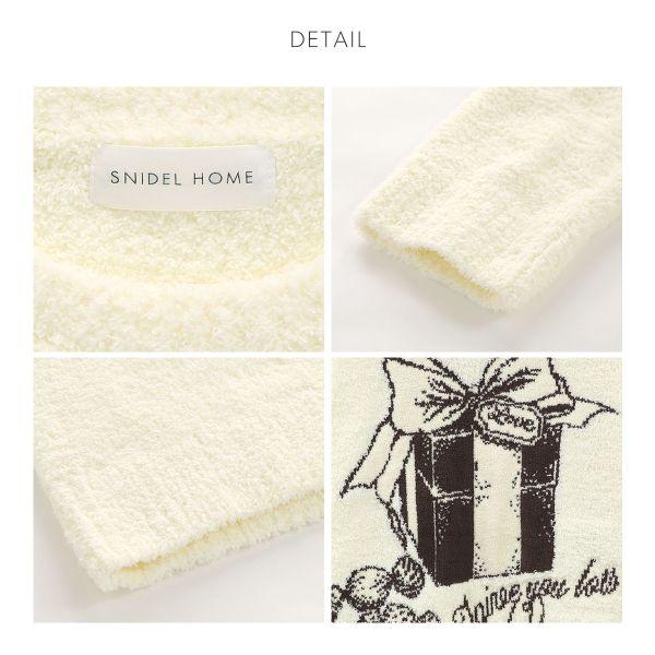 SNIDEL HOME ルームウェア ベージュ セットアップ SNIDEL スナイデルホーム モチーフジャガードセットアップ