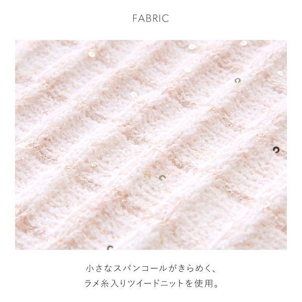 スナイデルホーム ラメニットツイードワンピース パジャマ ルームウェア SNIDEL HOME カップ付き | SNIDEL | 06