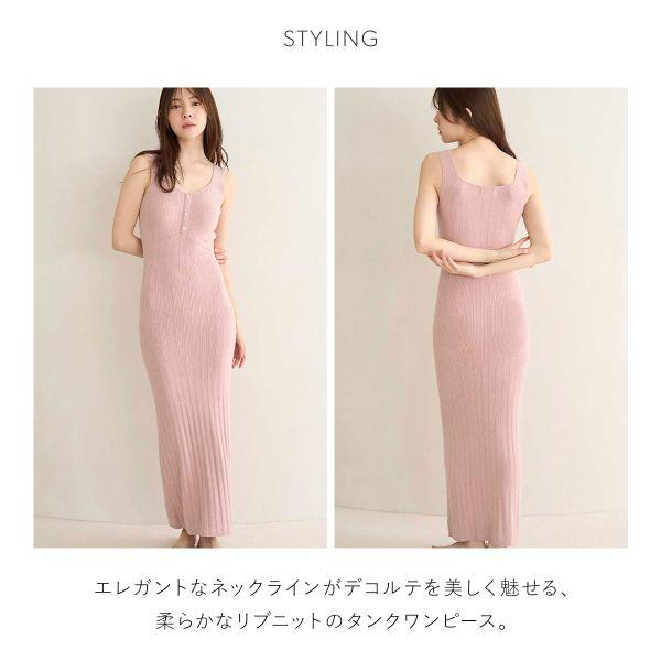 スナイデルホーム CreamyTouch ニットタンクワンピース パジャマ ルームウェア SNIDEL HOME | SNIDEL | 05