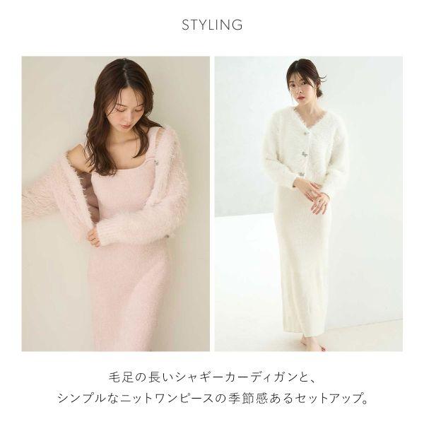 スナイデルホーム NEW YEARS SPECIAL ITEM シャギーカーディガン×ワンピースセット SNIDEL HOME | SNIDEL | 03