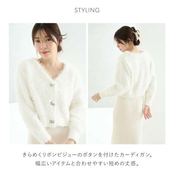 スナイデルホーム NEW YEARS SPECIAL ITEM シャギーカーディガン×ワンピースセット SNIDEL HOME | SNIDEL | 04