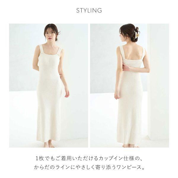 スナイデルホーム NEW YEARS SPECIAL ITEM シャギーカーディガン×ワンピースセット SNIDEL HOME | SNIDEL | 05