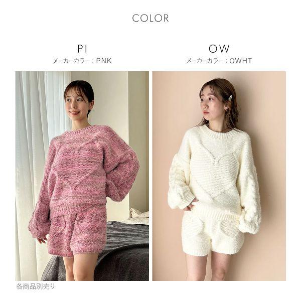 SNIDEL スナイデルホーム HOME × 新木優子 ケーブルニット SNIDEL スナイデルホーム HOME × 新木優子 ケーブルニット