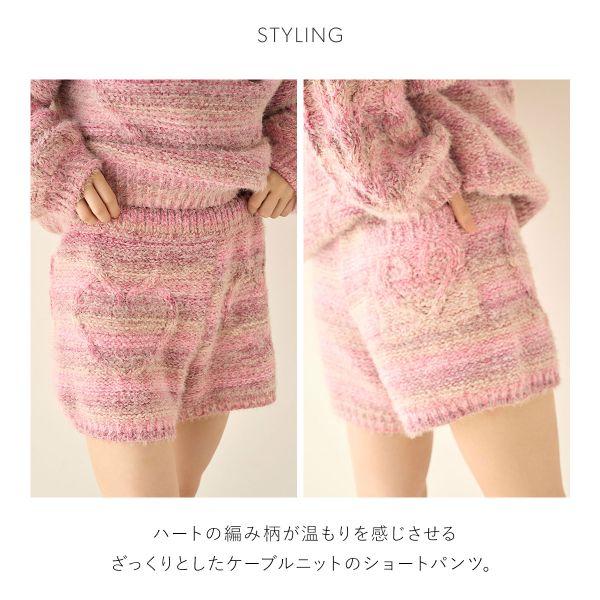 SNIDEL スナイデルホーム HOME × 新木優子 ケーブルニット SNIDEL スナイデルホーム HOME × 新木優子 ケーブルニット