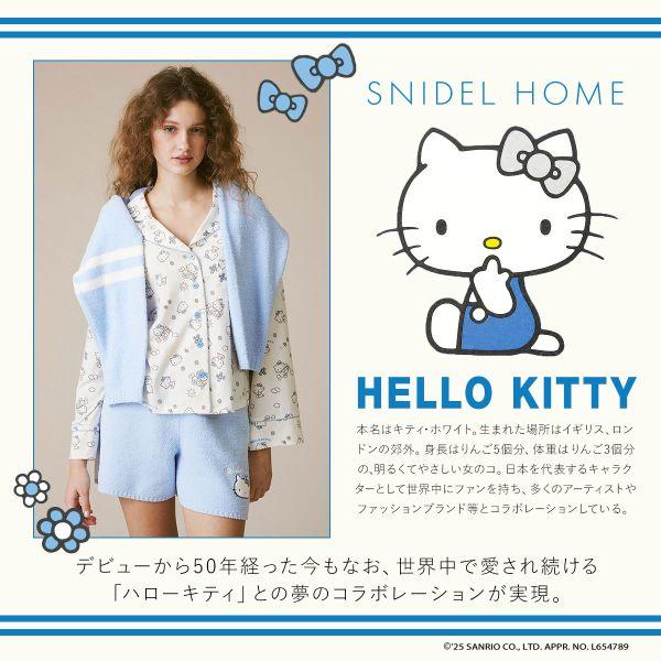 SNIDEL スナイデルホーム ハローキティ ニットショートパンツ SNIDEL スナイデルホーム ハローキティ ニットショートパンツ