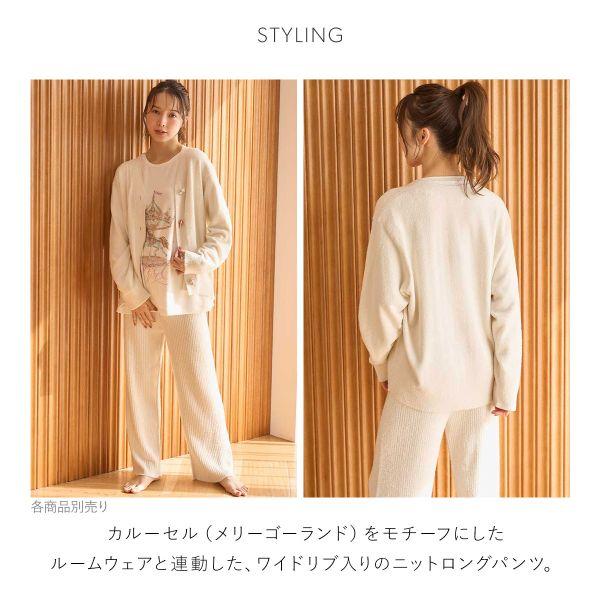 SNIDEL（スナイデル） スナイデルホーム カルーセルニットロングパンツ