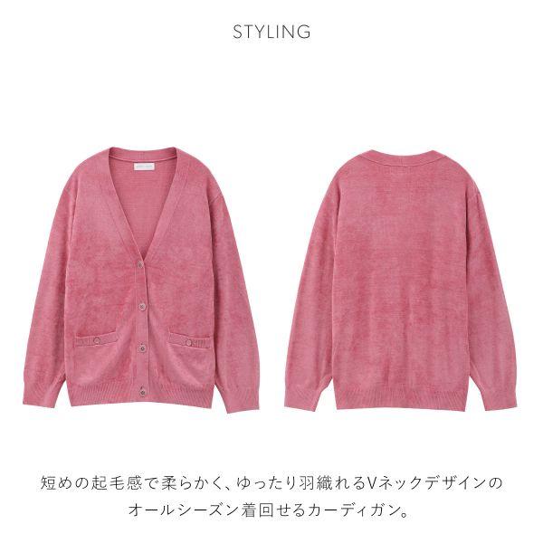 SNIDEL スナイデルホーム HOME デザインボタンカーディガン SNIDEL スナイデルホーム HOME デザインボタンカーディガン