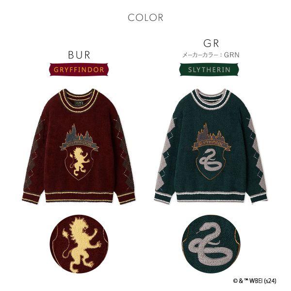 ハリーポッター スナイデルホーム コラボ ルームウェア セット 上下 長袖 スナイデル ホーム×『ハリー・ポッター』第2弾、“4つの寮＆百味