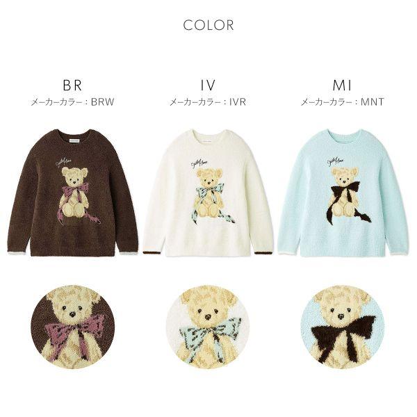 SNIDEL スナイデルホーム メルティ ベアニットプルオーバー パジャマ  