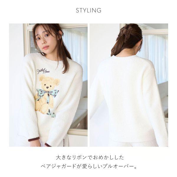 SNIDEL スナイデルホーム メルティ ベアニットプルオーバー パジャマ  