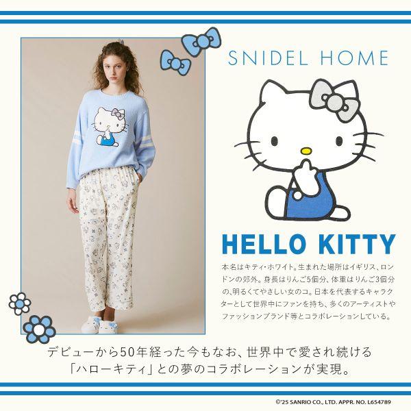 SNIDEL スナイデルホーム ハローキティ ニットプルオーバー SNIDEL スナイデルホーム ハローキティ ニットプルオーバー