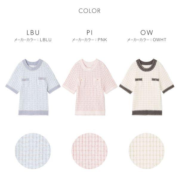 スナイデルホーム ラメニットツイードプルオーバー SNIDEL HOME | SNIDEL | 04