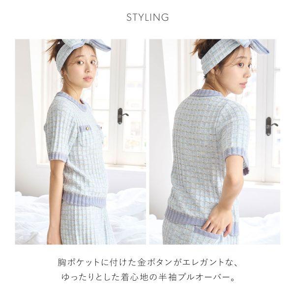 スナイデルホーム ラメニットツイードプルオーバー SNIDEL HOME | SNIDEL | 05