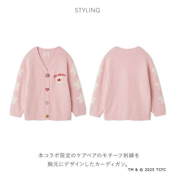 SNIDEL（スナイデル） スナイデルホーム Care Bears TM カーディガン