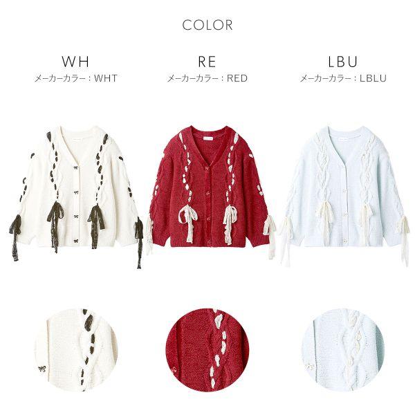 SNIDEL（スナイデル） スナイデルホーム リボンカーディガン SNIDEL