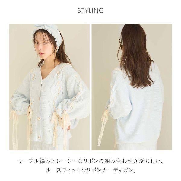 SNIDEL（スナイデル） スナイデルホーム リボンカーディガン SNIDEL