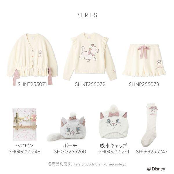 SNIDEL（スナイデル） スナイデルホーム ルームウェア The Aristocats