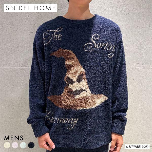 スナイデルホーム メンズ Mens Harry Potter モチーフニットプルオーバー パジャマ ルームウェア ハリー・ポッター SNIDEL HOME | SNIDEL