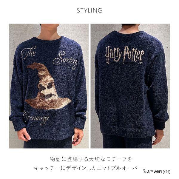 スナイデルホーム メンズ Mens Harry Potter モチーフニットプルオーバー パジャマ ルームウェア ハリー・ポッター SNIDEL HOME | SNIDEL | 08