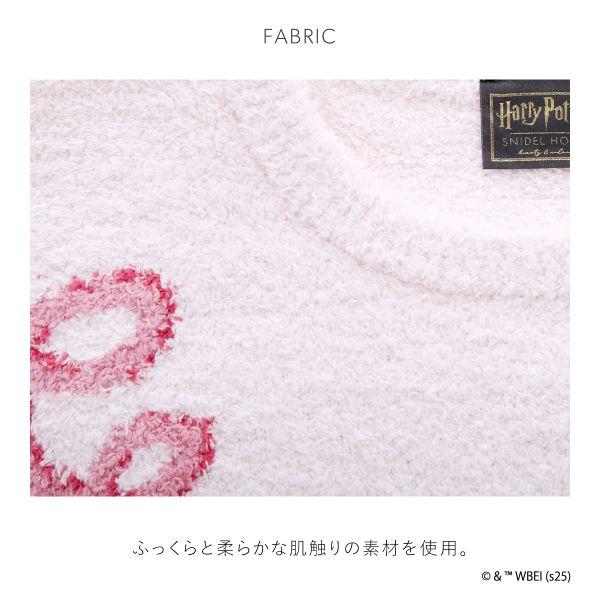 スナイデルホーム メンズ Mens Harry Potter モチーフニットプルオーバー パジャマ ルームウェア ハリー・ポッター SNIDEL HOME | SNIDEL | 09