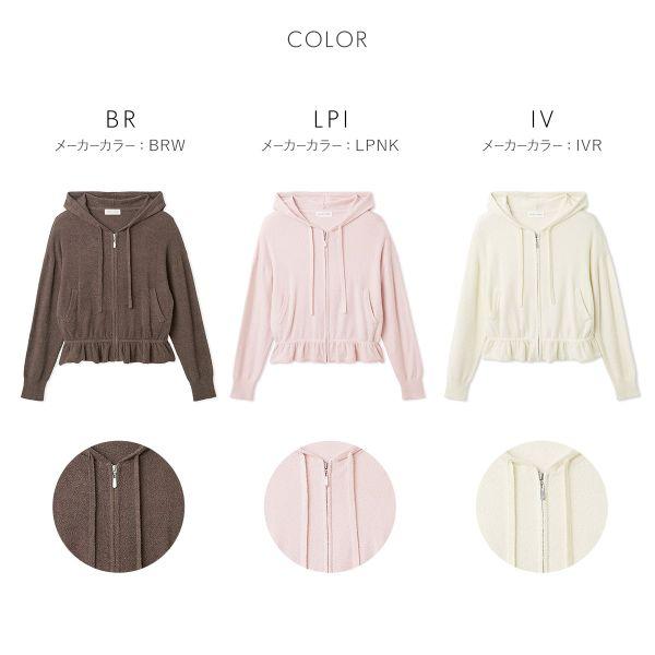 SNIDEL（スナイデル） スナイデルホーム 接触冷感 UVカット ニット