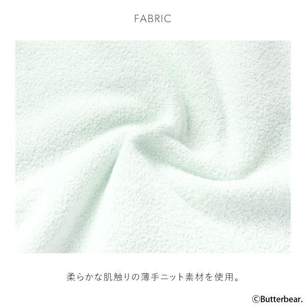 スナイデルホーム BUTTERBEAR ニットプルオーバー パジャマ ルームウェア バターベア SNIDEL HOME | SNIDEL | 11