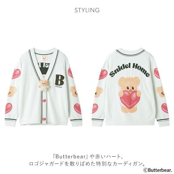 スナイデルホーム BUTTERBEAR ニットカーディガン パジャマ ルームウェア バターベア SNIDEL HOME | SNIDEL | 10