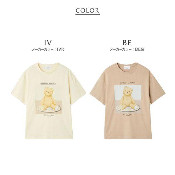 アンダーソンアンダーソン GELATO PIQUE HOMME×UNDERSON UNDERSON ベアプリントプルオーバー Tシャツ 半袖 トップス ユニセックス | SHIROHATO | 04