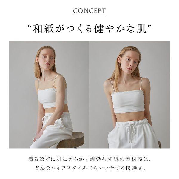 UNDERSON UNDERSON  ベアトップブラ UNDERSON UNDERSON（アンダーソン アンダーソン） ベアトップ ブラ