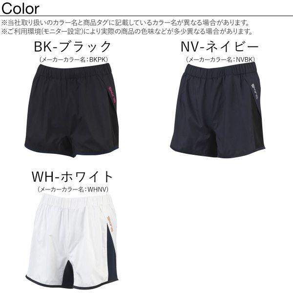 メール便 15 スキンズ Skins ショートパンツ レディース スポーツ ウィメンズ 撥水 ストレッチ スマホポケット付き Shirohato 白鳩 通販 Paypayモール
