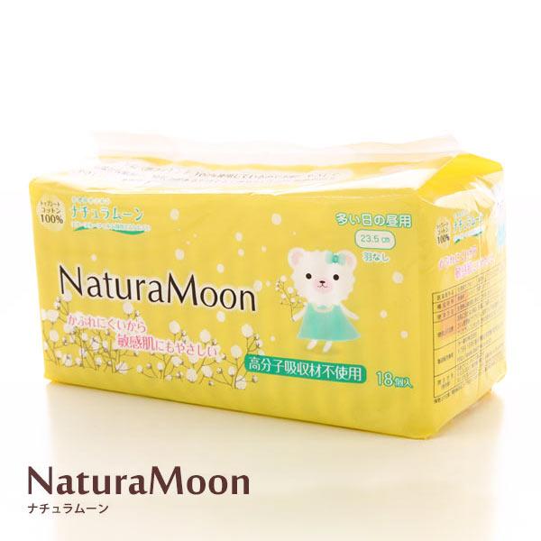 ナチュラムーン Natura Moon 生理用ナプキン 多い日の昼用 羽なし 18個