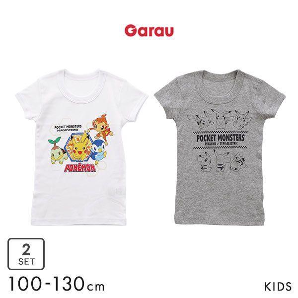 ガロー Garau ポケットモンスター 半袖 Tシャツ キッズ ジュニア 男の子 2枚セット インナー 丸首 綿100% 100 110 120 130 ポケモン メール便 25 卸売り ガローGarau キッズ ジュニア 半袖 Tシャツ インナー 丸首 3枚セット 綿100% 男児 120 130 140 150 160