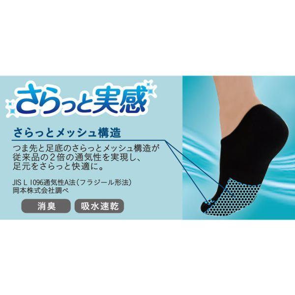 脱げないココピタプラス さらっと実感 見せないスニーカー丈 フットカバー 消臭 メッシュ 吸水速乾 ハート 靴下 21-23cm 23-25cm メール便(5) :B68230414:SHIROHATO(白鳩) - 通販 - Yahoo!ショッピング 脱げないココピタプラス さらっと実感 見せないスニーカー丈 フットカバー 消臭 メッシュ 吸水速乾 ハート 靴下 21-23cm 23-25cm メール便(5) :B68230414:SHIROHATO(白鳩) - 通販 - Yahoo!ショッピング