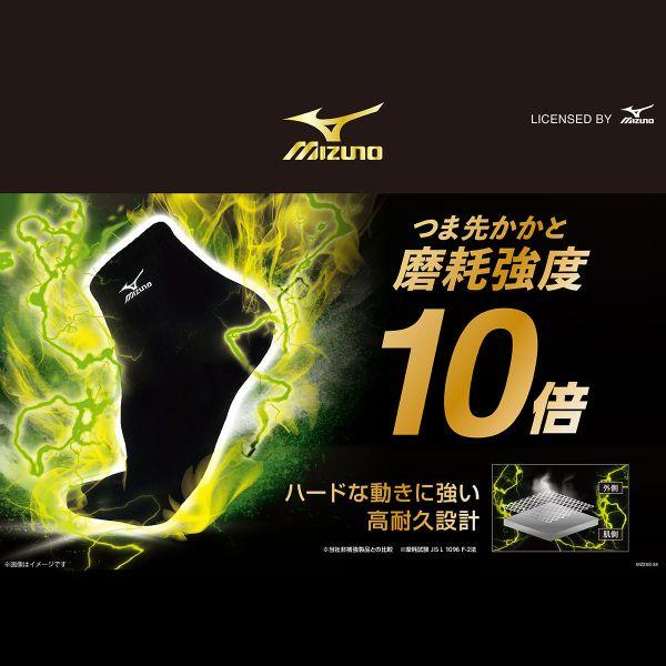 ミズノ MIZUNO ソックス 靴下 スニーカー丈 3足組 白 黒 高耐久 サポート メンズ 24-26cm 26-28cm｜shirohato｜05