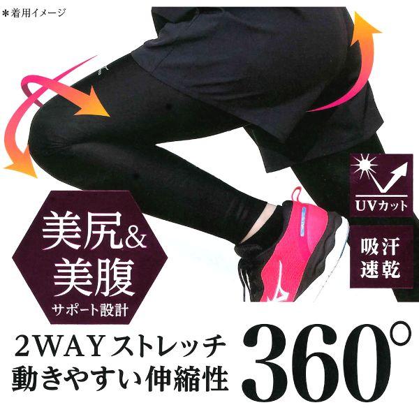 MIZUNO ミズノ for STRETCH レギンス 10分丈 吸汗速乾 ボトムス MIZUNO ミズノ for STRETCH レギンス 10分丈 吸汗速乾 ボトムス
