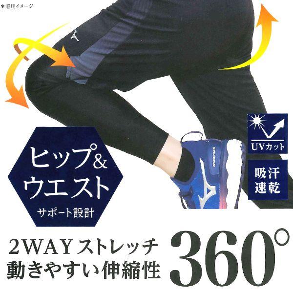 MIZUNO ミズノ メンズレギンス 10分丈 ロゴ ボトムス スポーツ MIZUNO ミズノ メンズレギンス 10分丈 ロゴ ボトムス スポーツ