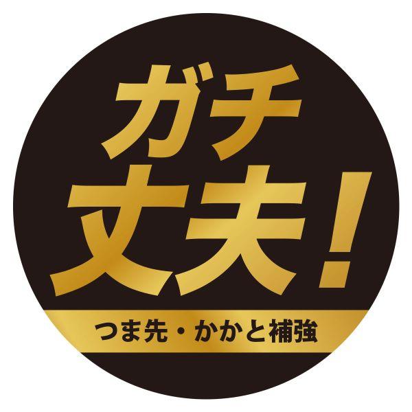 MIZUNO ミズノ ソックス 靴下 ショート丈 3足組 白 黒 刺繍 高 MIZUNO ミズノ ソックス 靴下 ショート丈 3足組 白 黒 刺繍 高