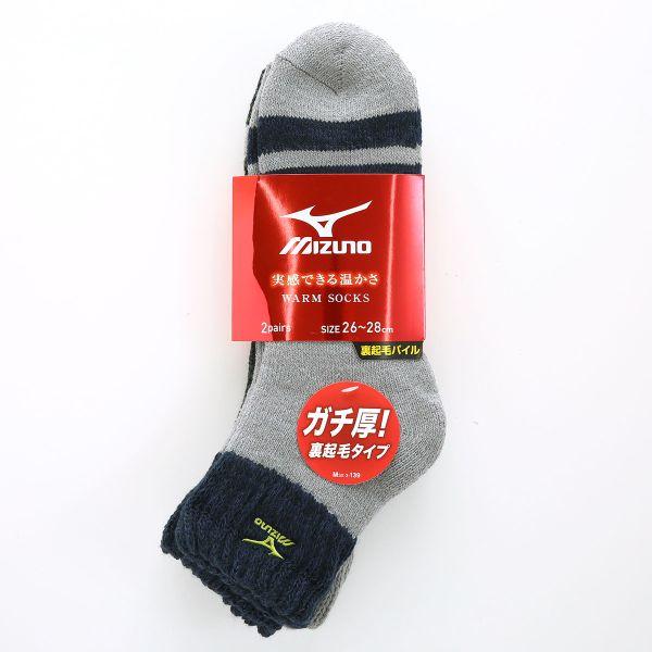 ミズノ MIZUNO ROOM ソックス 靴下 2足組 厚地 裏起毛 パイル つま先ライン ロゴ刺繍 メンズ 24-26cm 26-28cm｜shirohato｜09