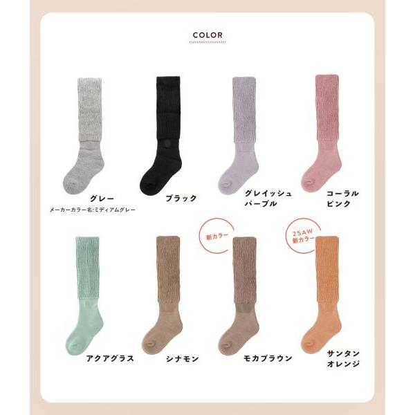 靴下サプリ とにかくあったかい まるでこたつソックス 靴下 ハイソックス レディース 冷え対策 発熱 23-25cm | 靴下サプリ | 14