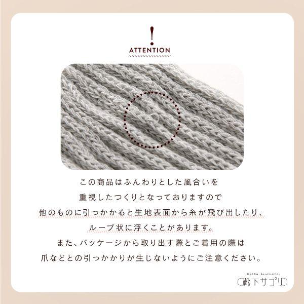 靴下サプリ とにかくあったかい まるでこたつソックス 靴下 ハイソックス レディース 冷え対策 発熱 23-25cm | 靴下サプリ | 17