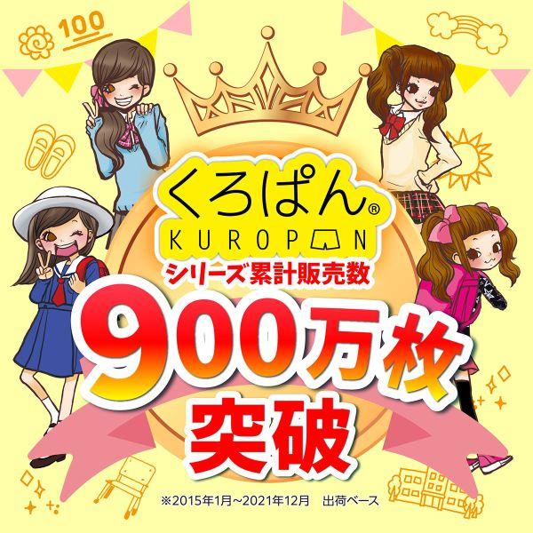 okamoto くろぱん KUROPAN スパッツ オーバーパンツ ショート丈 okamoto くろぱん KUROPAN スパッツ オーバーパンツ ショート丈