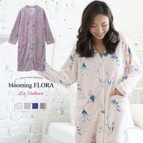 保存版 ルームウェア パジャマ カーディガン ブルーミングフローラ ふわトロあったか優しいfloral Moco ロング 長袖 前開き Bloomingflora 史上最も激安 Www Aqtsolutions Com