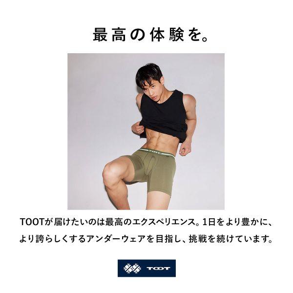 TOOT トゥート ReNEW COTTON LONG ロングボクサーパンツ 前とじ