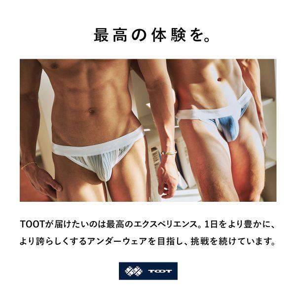 椰子出品⭐︎おまとめ7点 TOOT（トゥート） ピンストライプ ビキニ フルバック メンズ ブリーフ