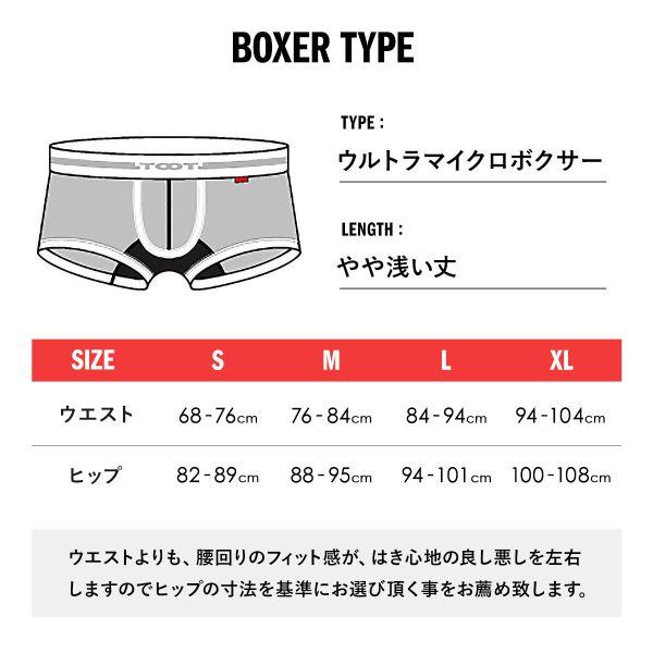 TOOT（トゥート） ボクサーパンツ オレンジフープ シルキー ボクサー
