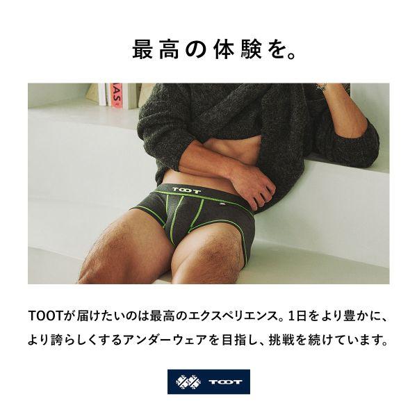 TOOT（トゥート） ワントーン ハイマテリアル ウルトラマイクロ