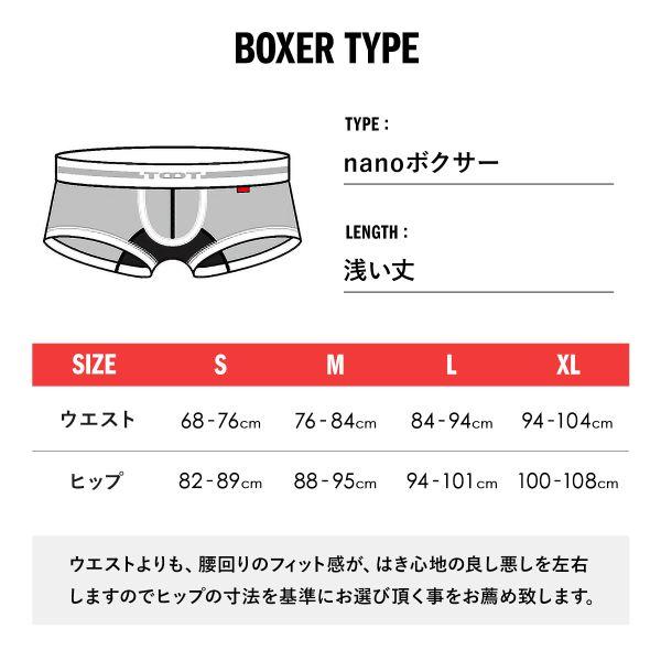 トゥート ネオラインnano ボクサーパンツ メンズ 前とじ TOOT 日本製