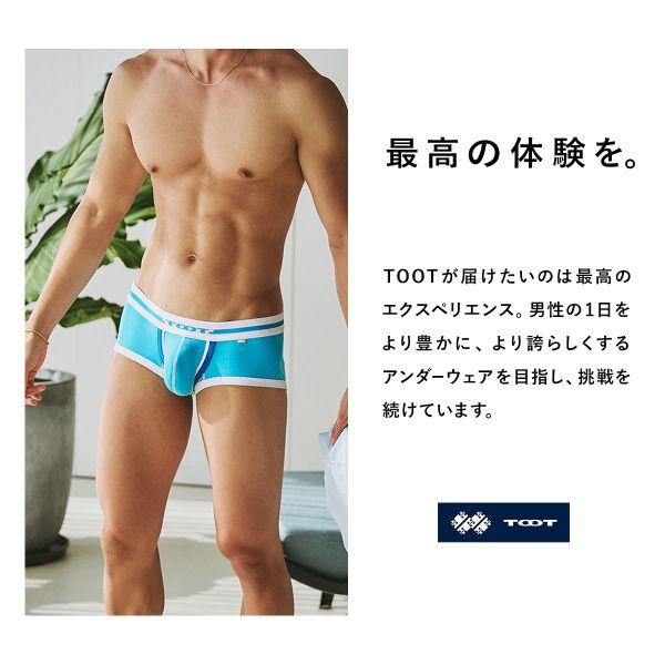 TOOT（トゥート） バック トライアングルホール nano ボクサーパンツ