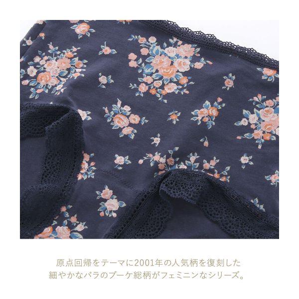 KID BLUE キッドブルー 24ローズブーケ ショーツ ショート KID BLUE キッドブルー 24ローズブーケ ショーツ ショート
