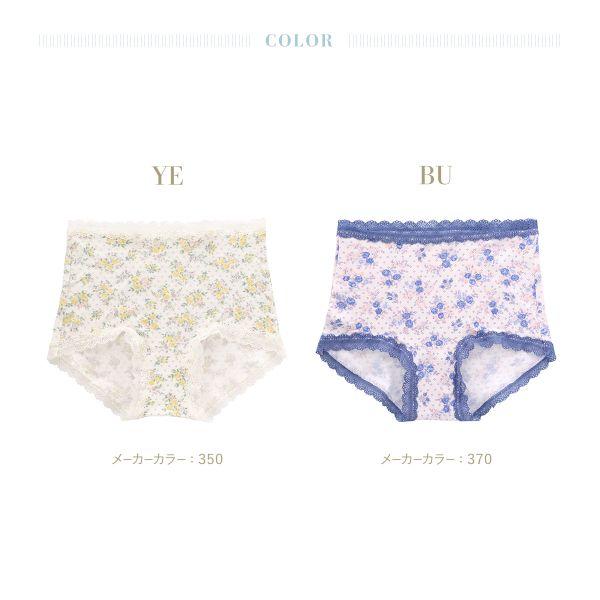 キッドブルー ピンドットフラワー ショーツ ショートカルソン ボーイレングス KID BLUE | KID BLUE | 04